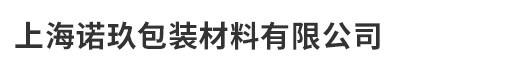 廣州鼎藍(lán)國(guó)際供應(yīng)鏈有限公司